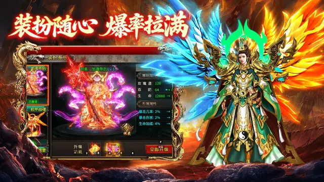 欢乐斗翻天模拟器怎么选 欢乐斗翻天模拟器推荐图片