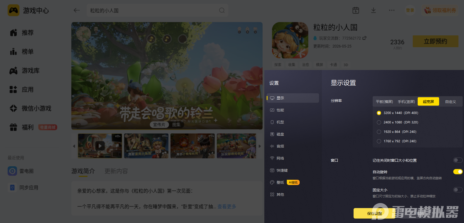 d79e19bcd53d0a9b1914dd0cfda2532c