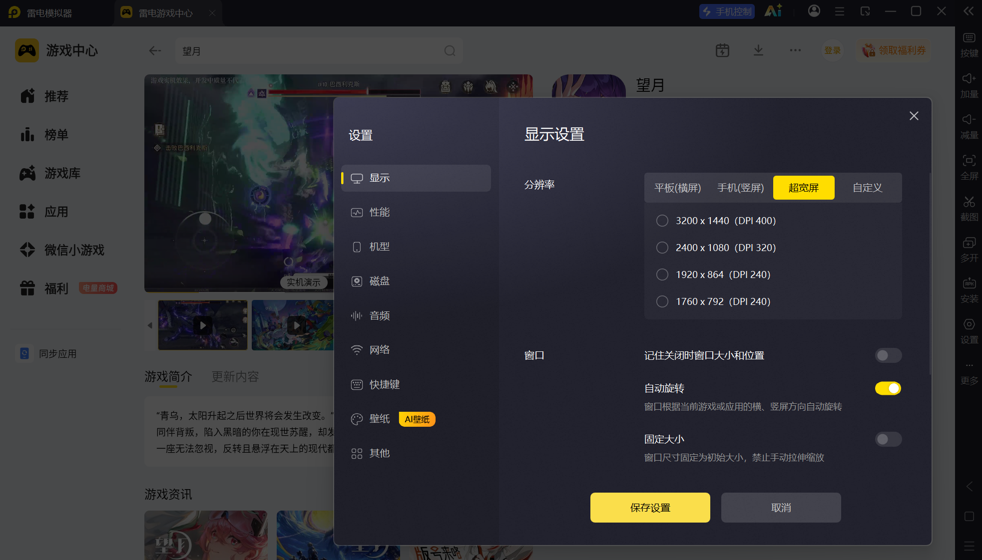 屏幕截图 2026-07-19 152527.png