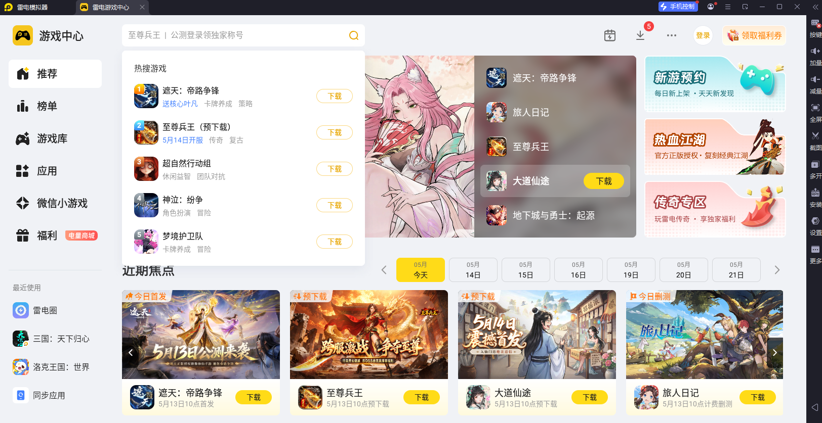 微信图片_20260513153928_3203_34.png