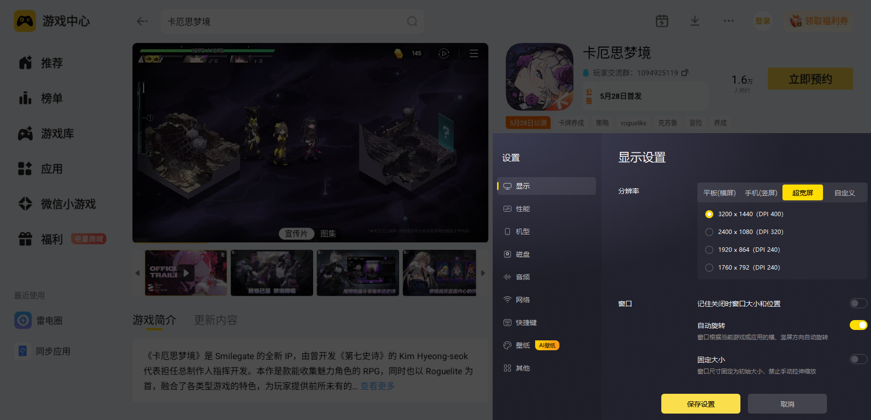 微信图片_20260524232327_3477_34.png