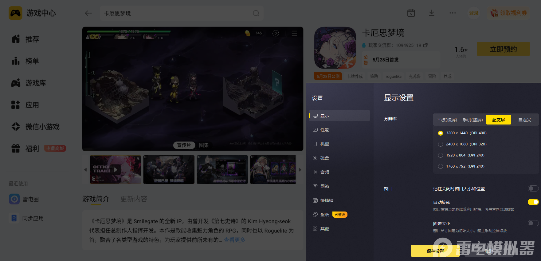 微信图片_20260524232327_3477_34.png