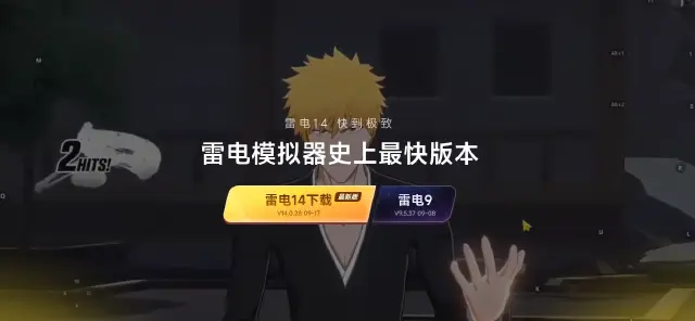 android手机模拟器怎么选 android手机模拟器推荐图片