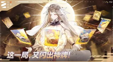 卡厄思梦境卡池选择攻略 卡厄思梦境怎么抽卡图片