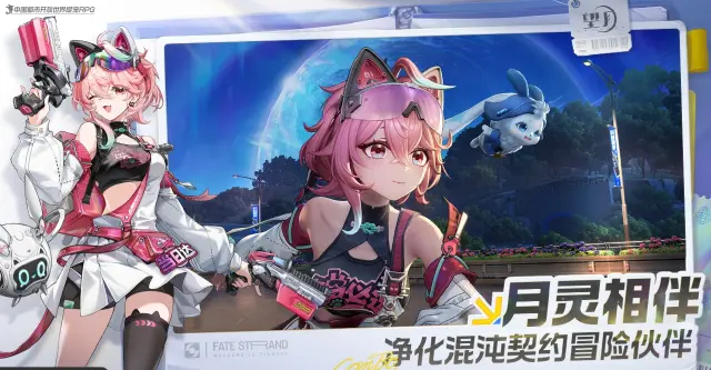 望月角色攻略介绍 望月有哪些角色图片