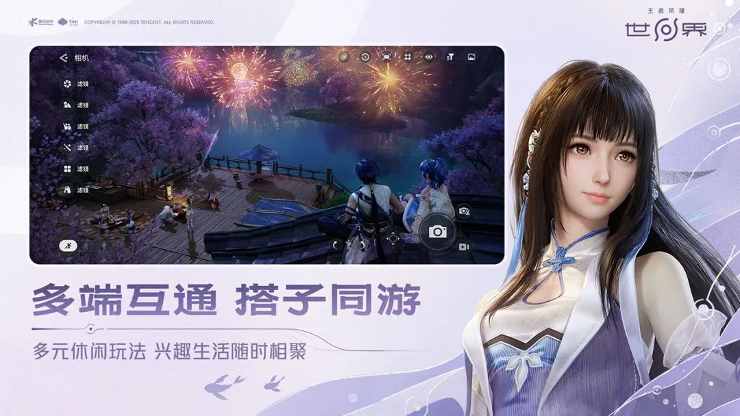 王者荣耀世界付费模式介绍 王者荣耀世界是免费游戏吗图片