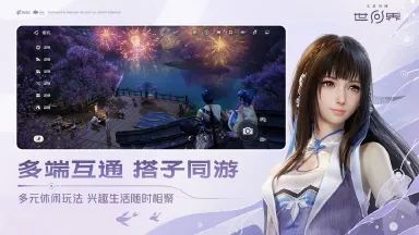 王者荣耀世界付费模式介绍 王者荣耀世界是免费游戏吗图片