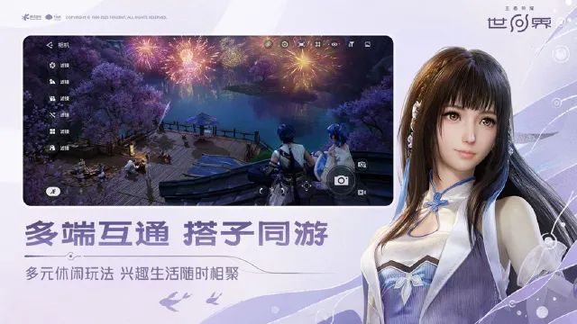 王者荣耀世界付费模式介绍 王者荣耀世界是免费游戏吗图片