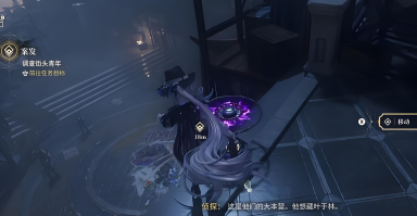 白银之城警局任务怎么做 白银之城警局任务攻略图片