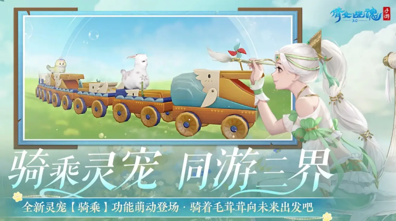 倩女幽魂电脑版怎么安装 倩女幽魂电脑版运行方法图片