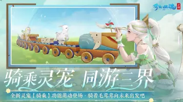 倩女幽魂电脑版怎么安装 倩女幽魂电脑版运行方法图片