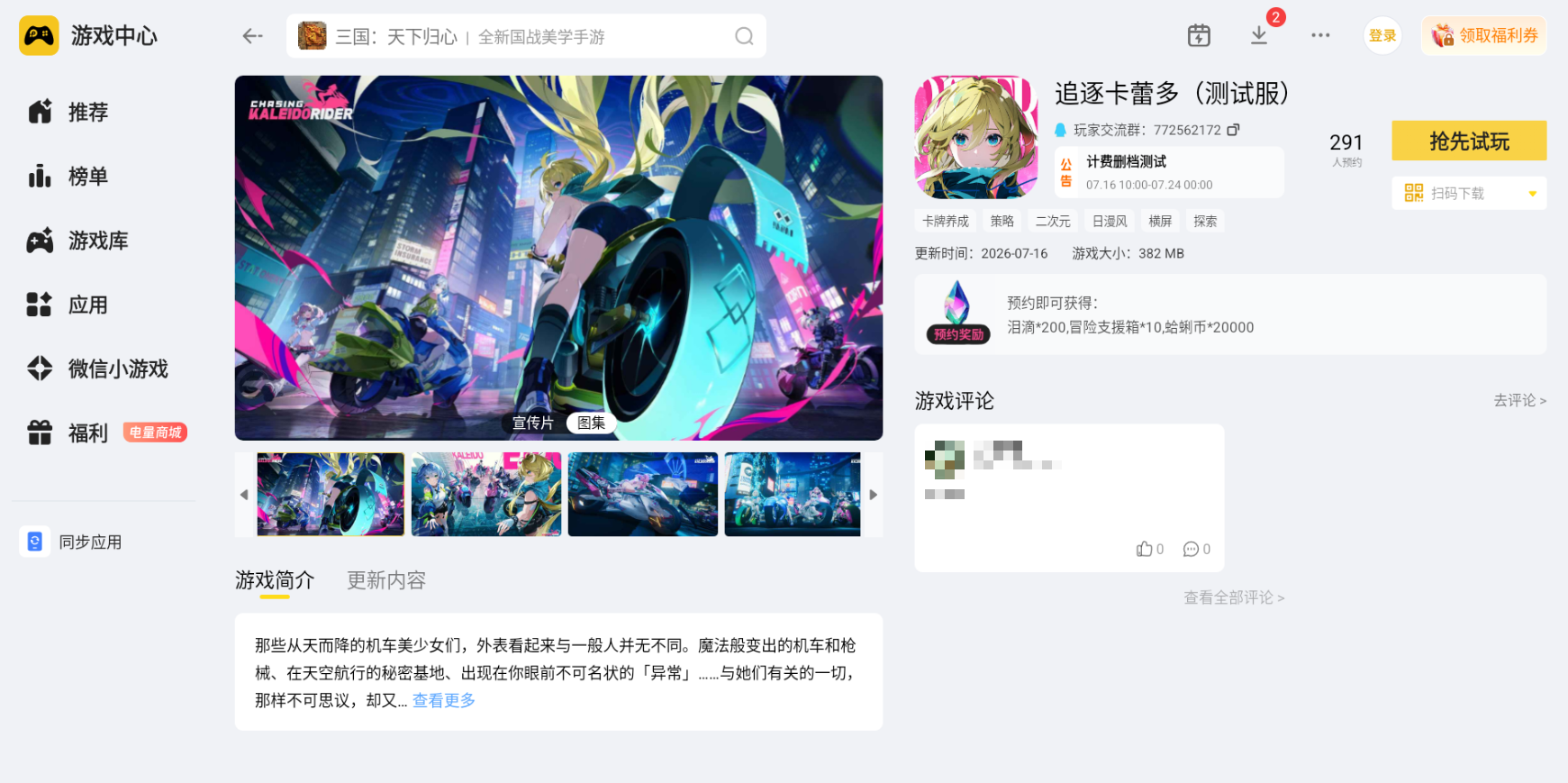 微信图片_20260721222717_4807_34.png