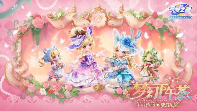 元梦之星模拟器选哪个 元梦之星模拟器选择攻略图片