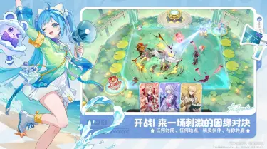 崩坏因缘精灵开服时间介绍 崩坏因缘精灵什么时候开服图片