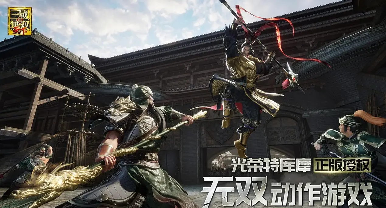 真三国无双天下好玩吗 真三国无双天下游戏玩法介绍图片