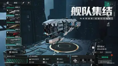 亿万光年T0战舰有哪些 亿万光年战舰强度排行图片