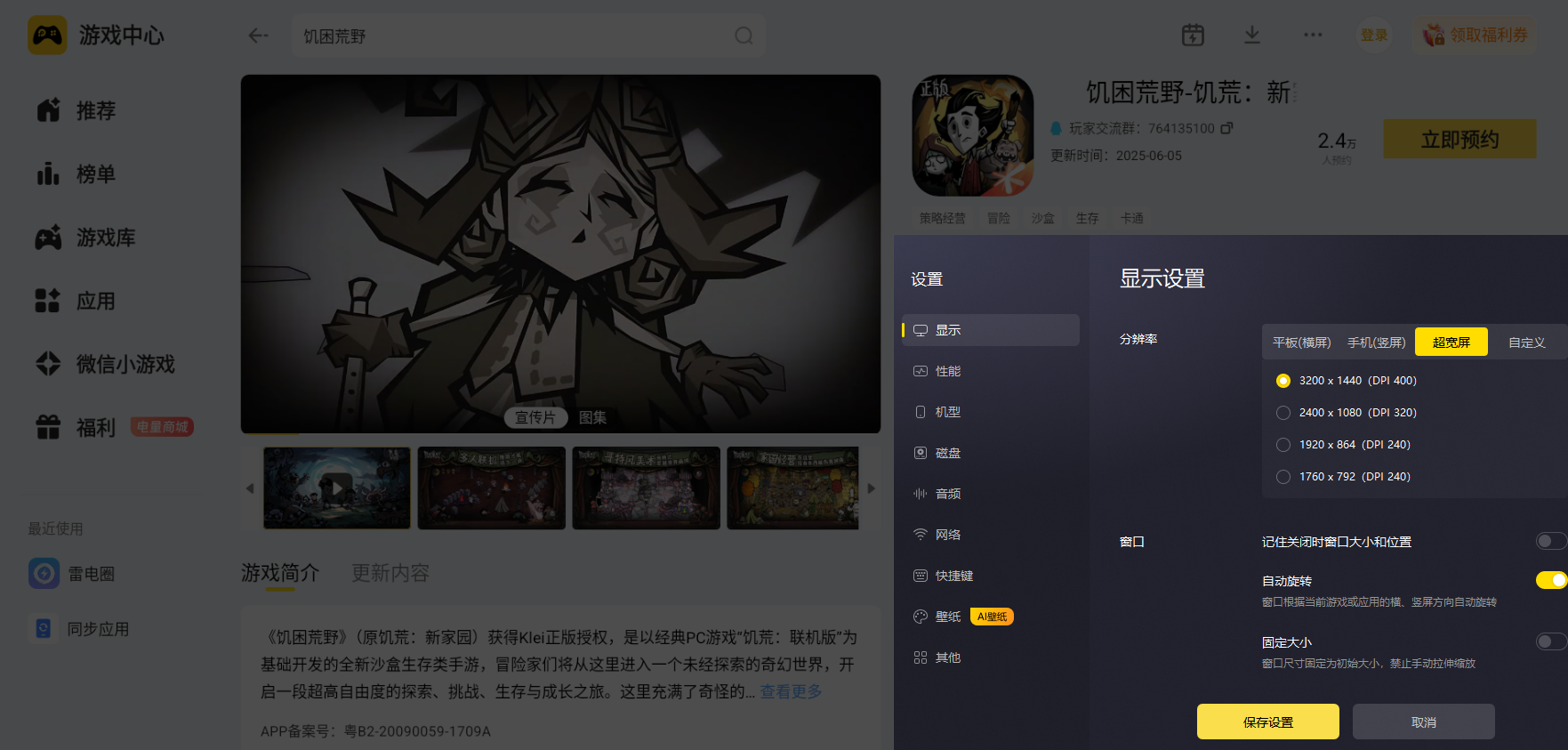 微信图片_20260524235331_3498_34.png