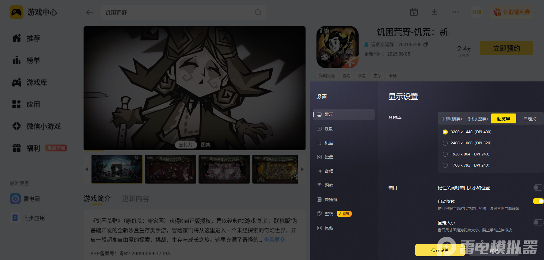 微信图片_20260524235331_3498_34.png
