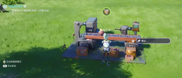 伊莫谜立方制造机怎么做 伊莫谜立方制造机功能介绍图片