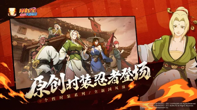雷电模拟器14玩火影优势有哪些 火影忍者用雷电模拟器优势一览图片