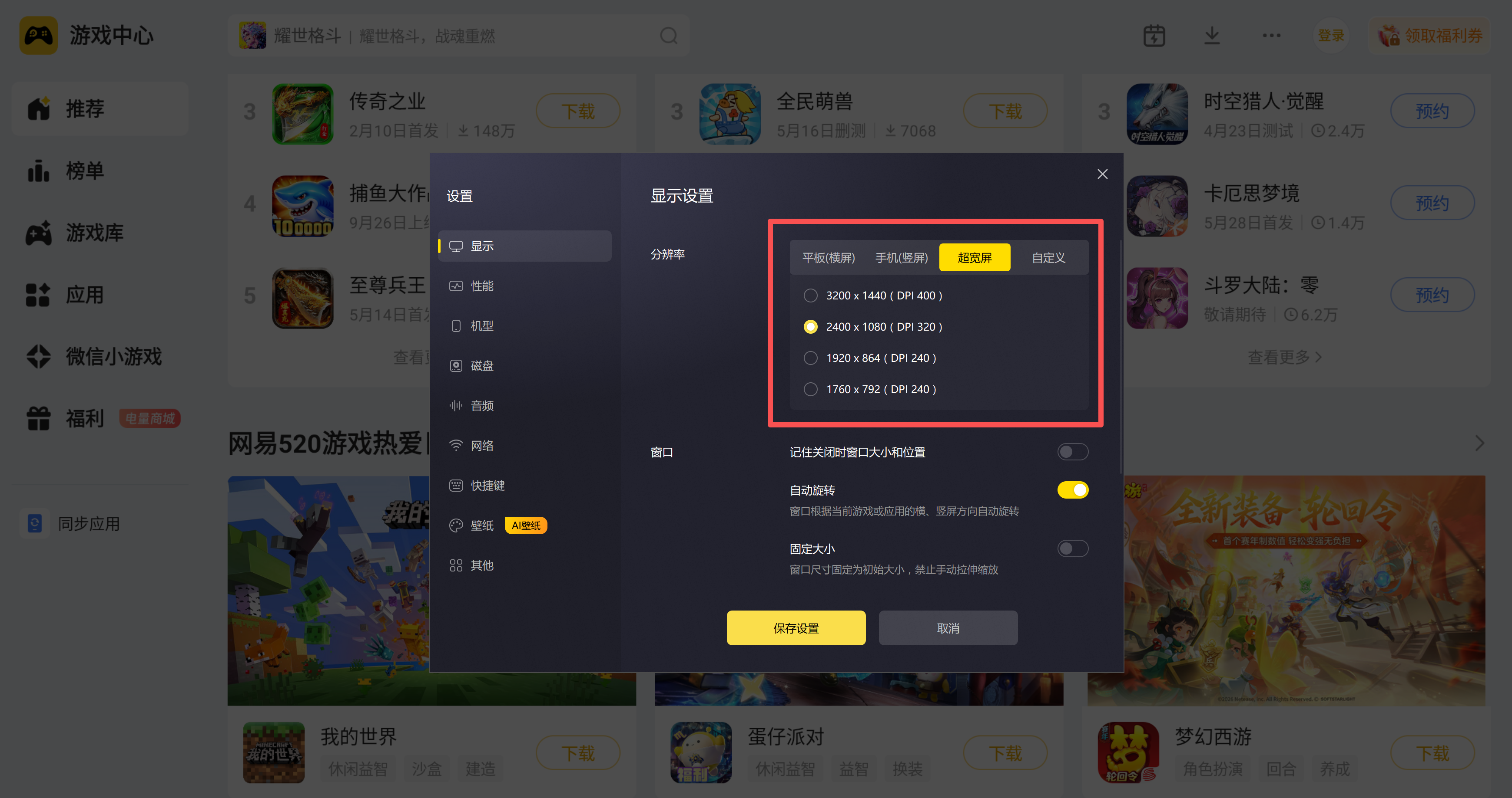 宽3.png