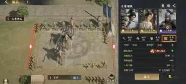 三国战策长河兵种克制关系有哪些 三国战策长河兵种克制关系介绍图片