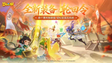 梦幻手游电脑版下载地址推荐 梦幻西游手游PC版去哪玩图片