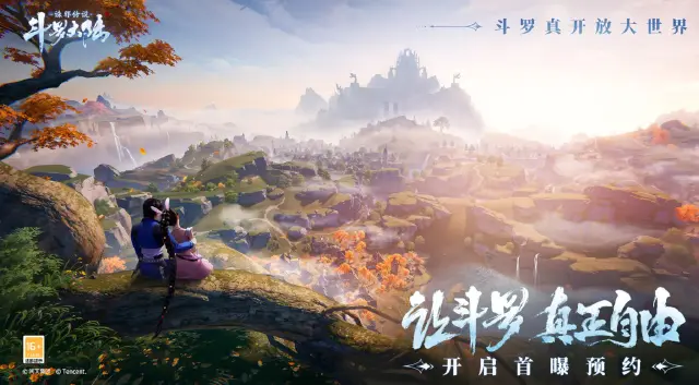 斗罗大陆诛邪传说boss刷新时间 斗罗大陆诛邪boss怎么打图片