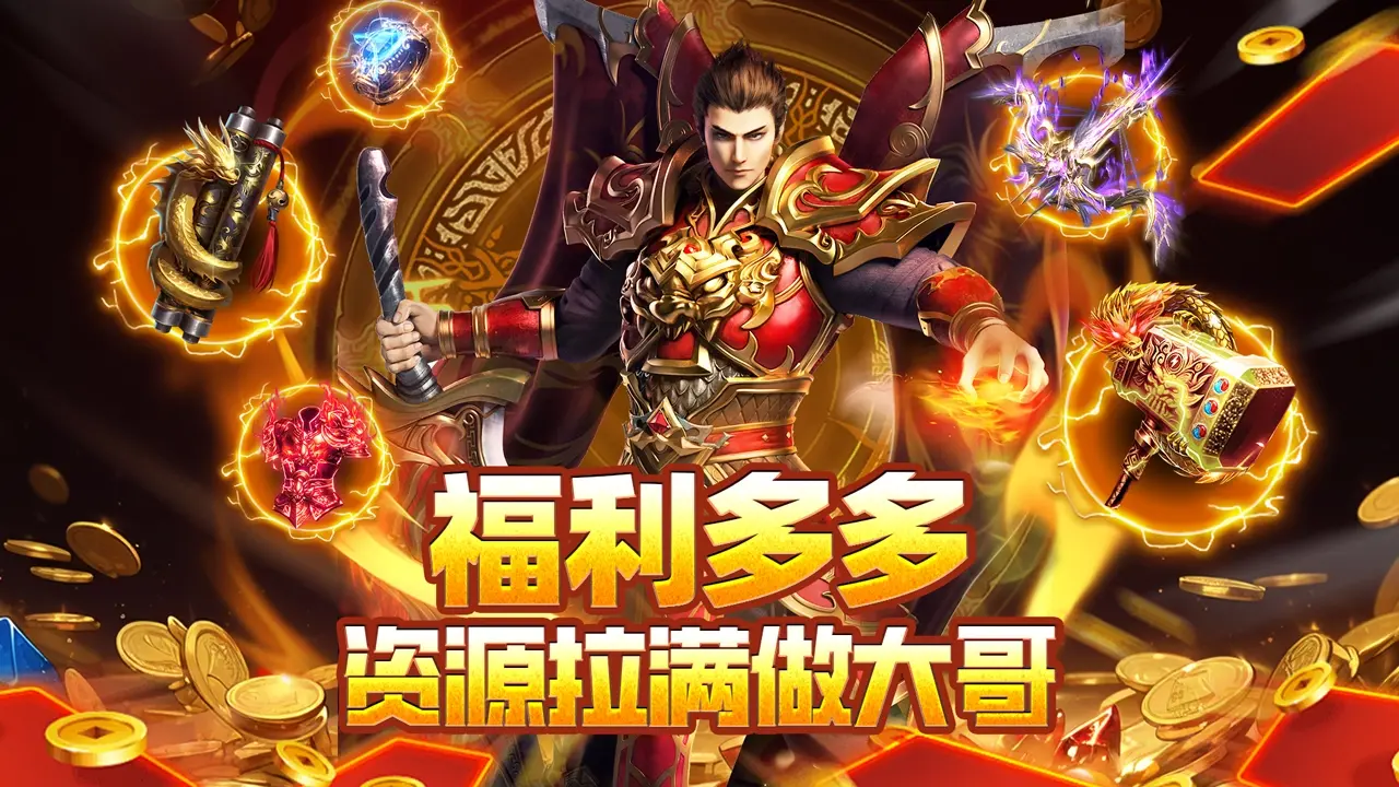 封神之刃模拟器哪个好用 封神之刃模拟器推荐图片