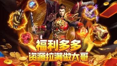 封神之刃模拟器哪个好用 封神之刃模拟器推荐图片