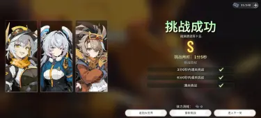 绿梦时空之声角色强度梯度榜 绿梦时空之声角色强度怎么样图片