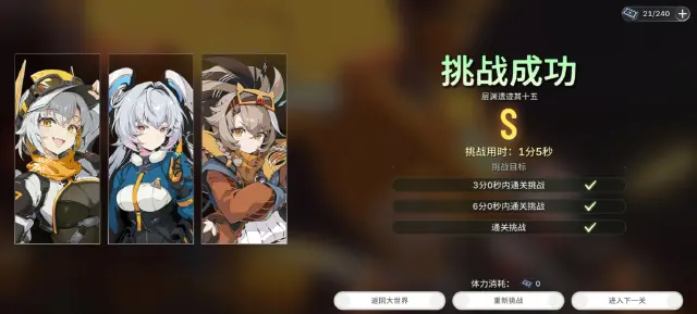绿梦时空之声角色强度梯度榜 绿梦时空之声角色强度怎么样图片