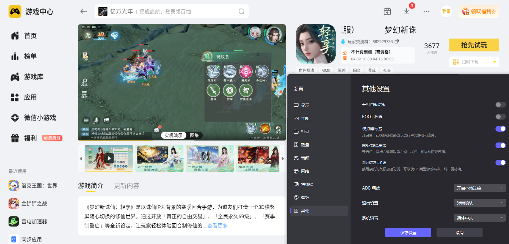 ed130c17-f4f2-4d00-bba4-14b4cf30bec4