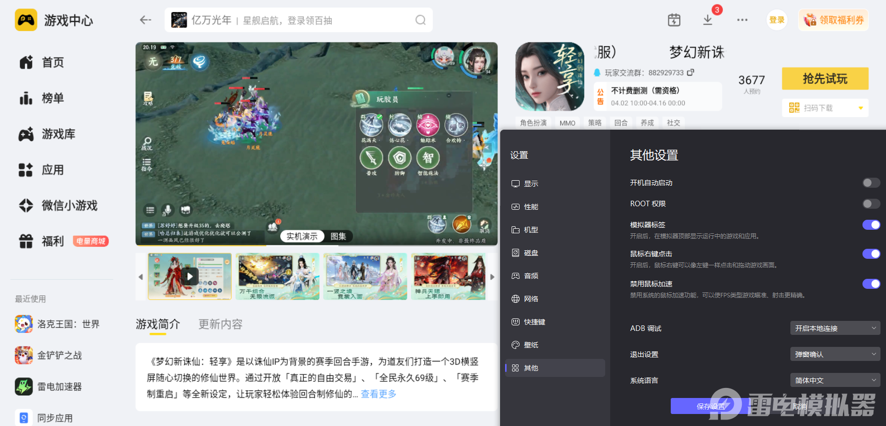 ed130c17-f4f2-4d00-bba4-14b4cf30bec4