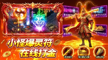 天芒之神模拟器哪个好用 天芒之神模拟器选择推荐图片