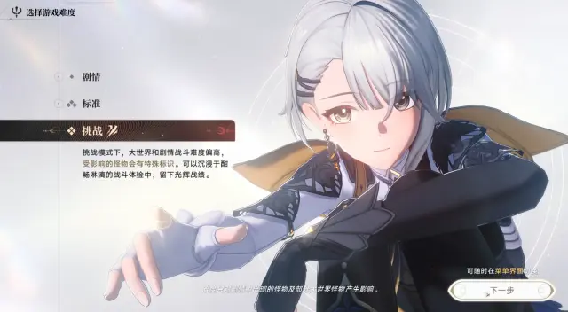 归环开荒怎么玩 归环开荒技巧介绍图片