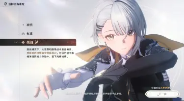 归环开荒怎么玩 归环开荒技巧介绍图片