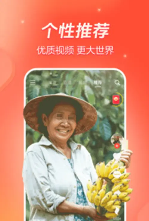 抖音火山版电脑版在哪 抖音火山版电脑模拟器推荐图片