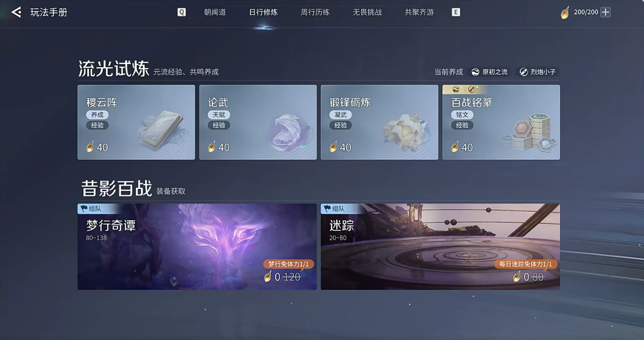 屏幕截图 2026-04-03 214322