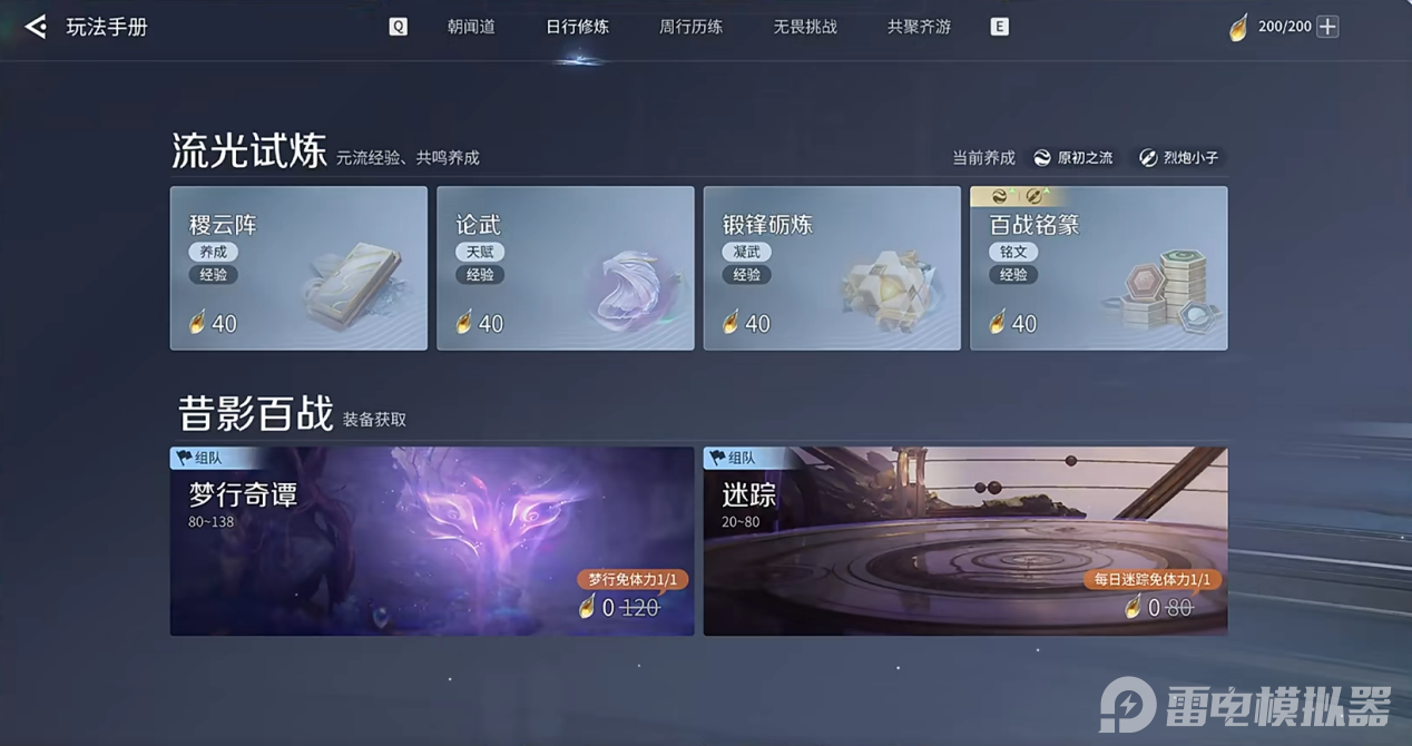 屏幕截图 2026-04-03 214322