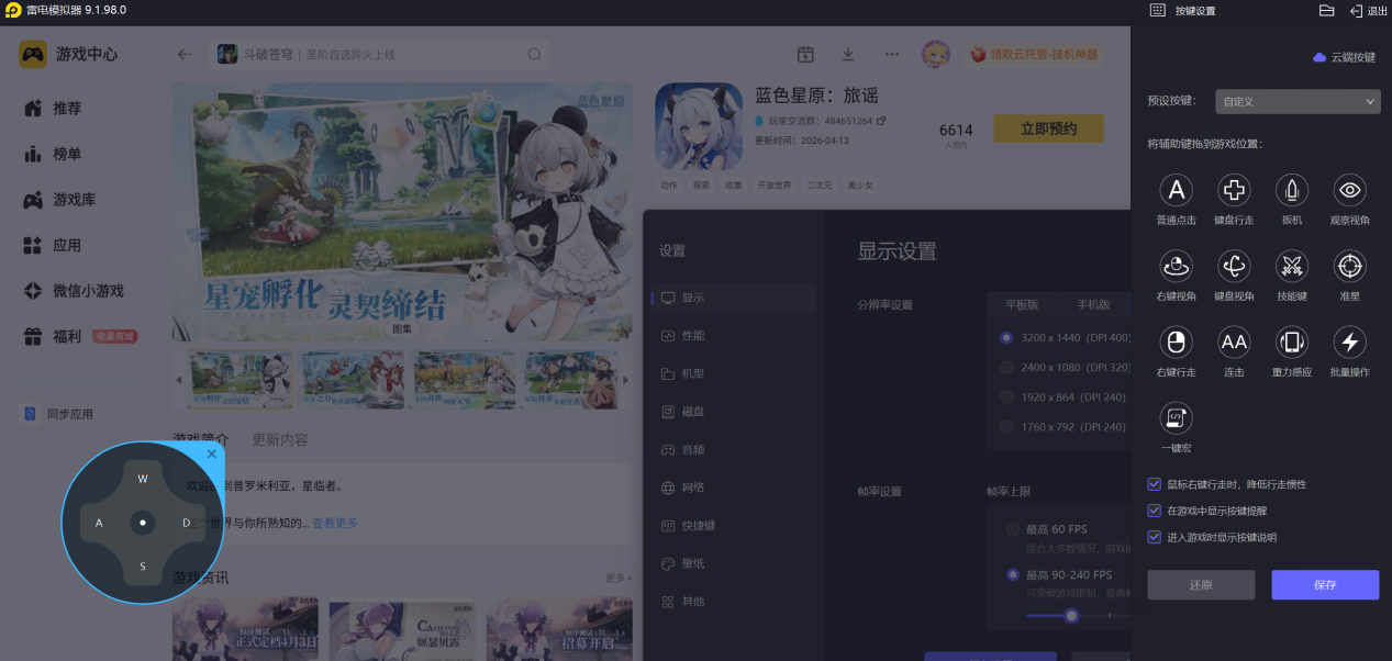 屏幕截图 2026-05-06 155410