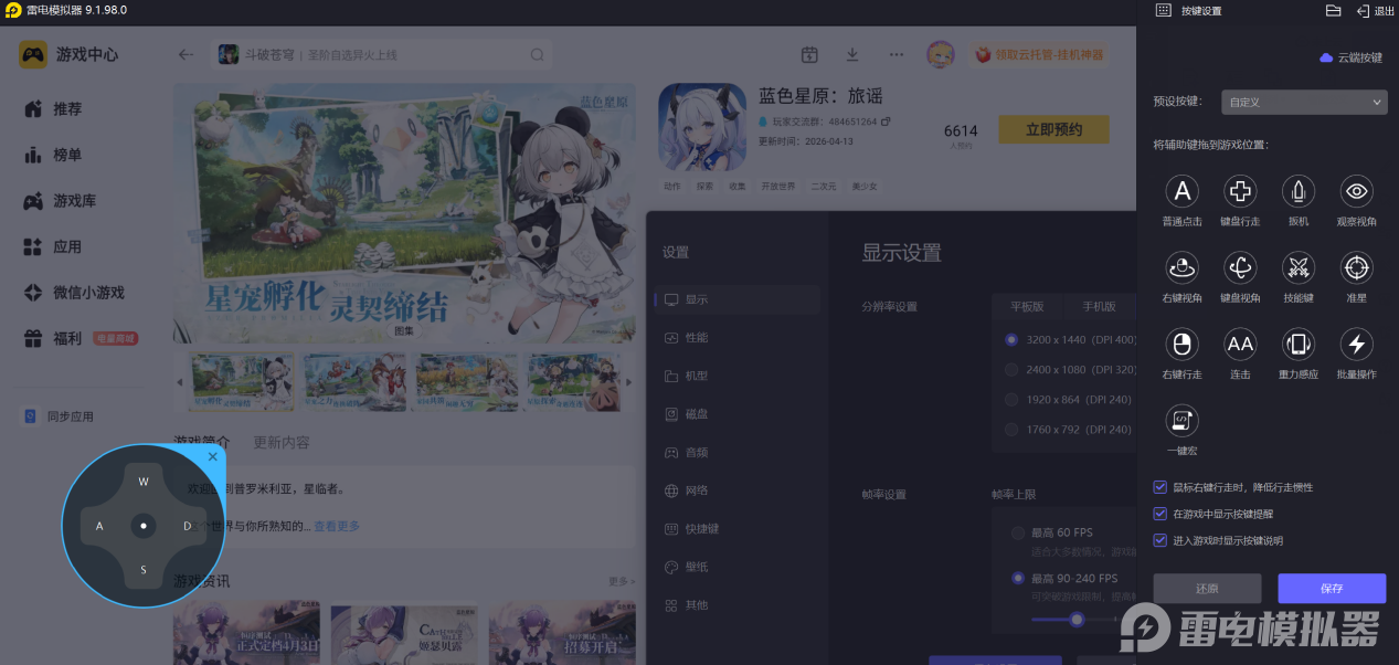 屏幕截图 2026-05-06 155410