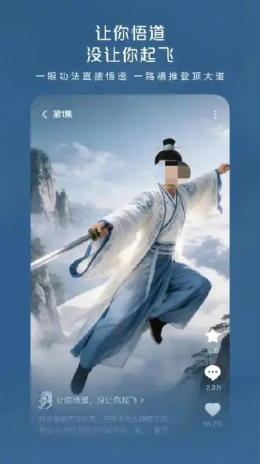 红果漫剧PC版推荐 红果漫剧用哪个模拟器比较好图片