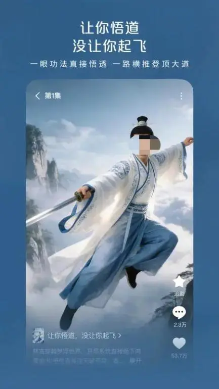 红果漫剧PC版推荐 红果漫剧用哪个模拟器比较好图片