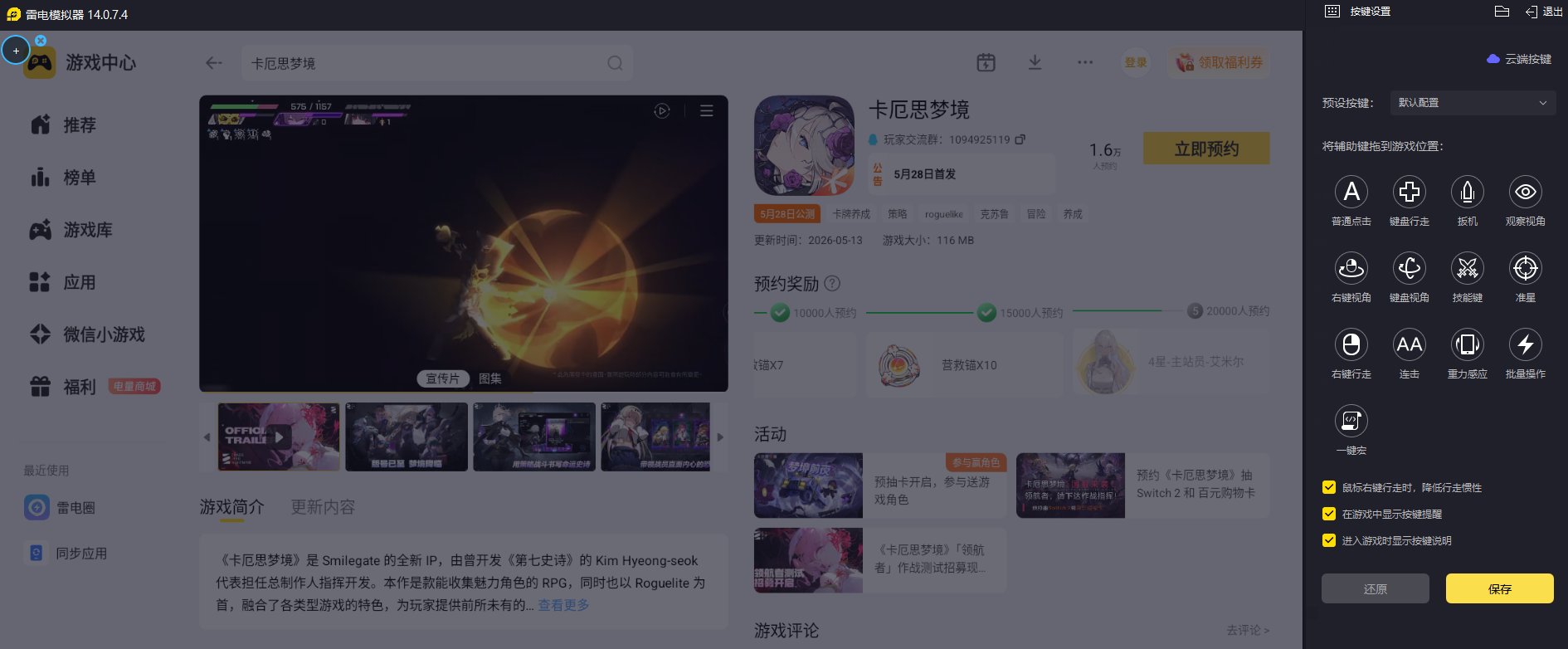 微信图片_20260524233836_3485_34.png
