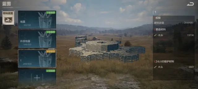 失控进化地基怎么建造 失控进化地基建造教程图片
