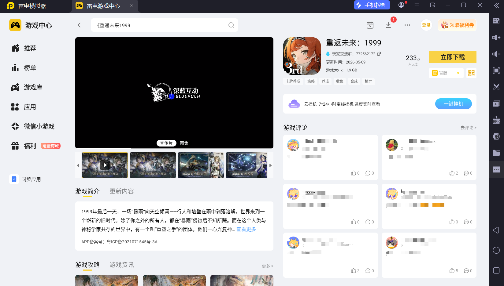 9b2a91076d7eb071cdb84f3f11a73243.png