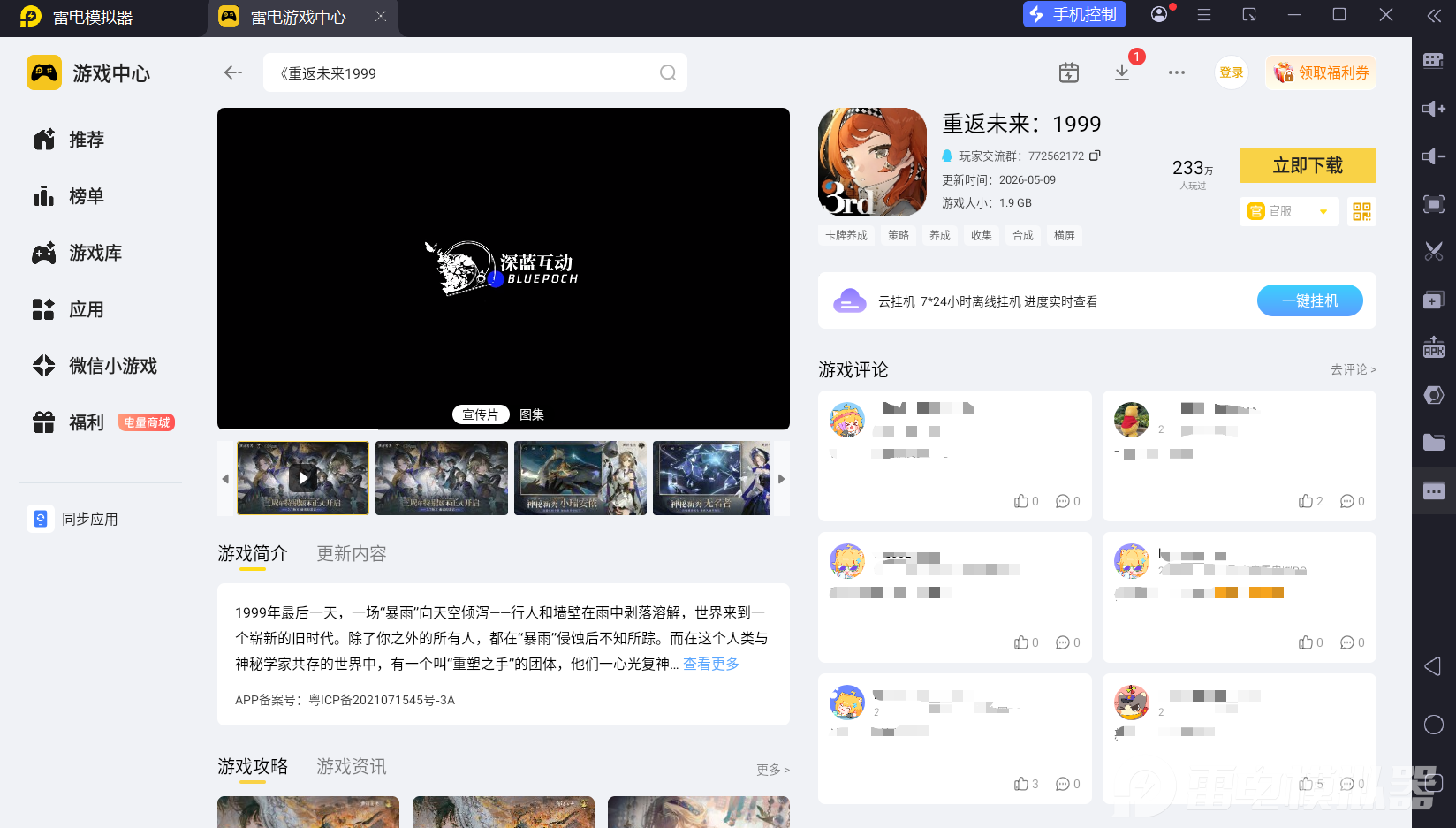 9b2a91076d7eb071cdb84f3f11a73243.png