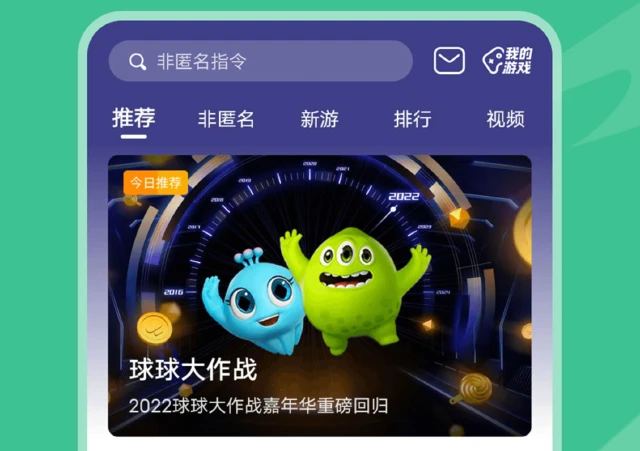 4399游戏盒模拟器推荐 4399游戏盒用什么模拟器图片