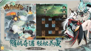 幽影探秘模拟器怎么选 幽影探秘模拟器推荐图片